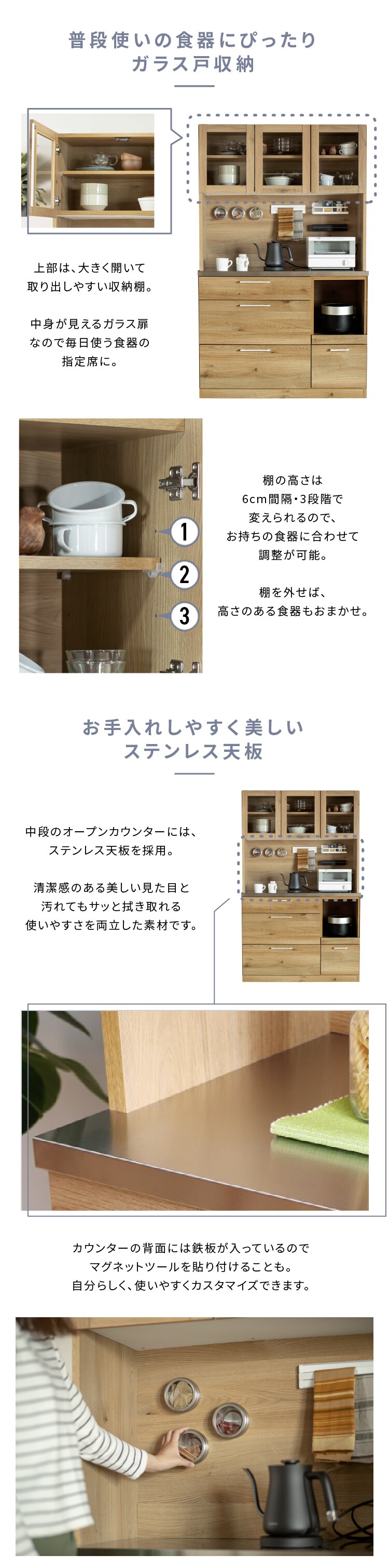 食器棚 キッチンボード 110幅 nora ノラ Llindt2 リンツ2 350618 ブラウン (取っ手ブラック) 【代引き不可】1