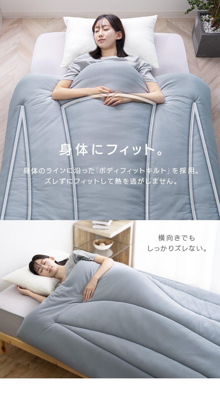 掛け布団 セミダブル 薄手 吸水速乾 抗菌防臭 ホワイト 4