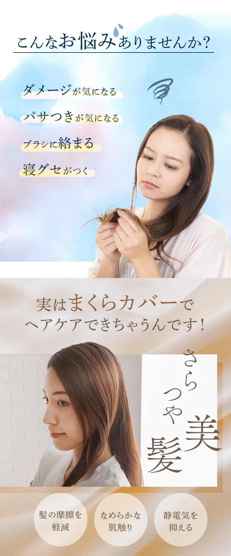 【メール便】枕カバー シルク シャンパンゴールド【前払い不可】【代引き不可】【同梱不可】1