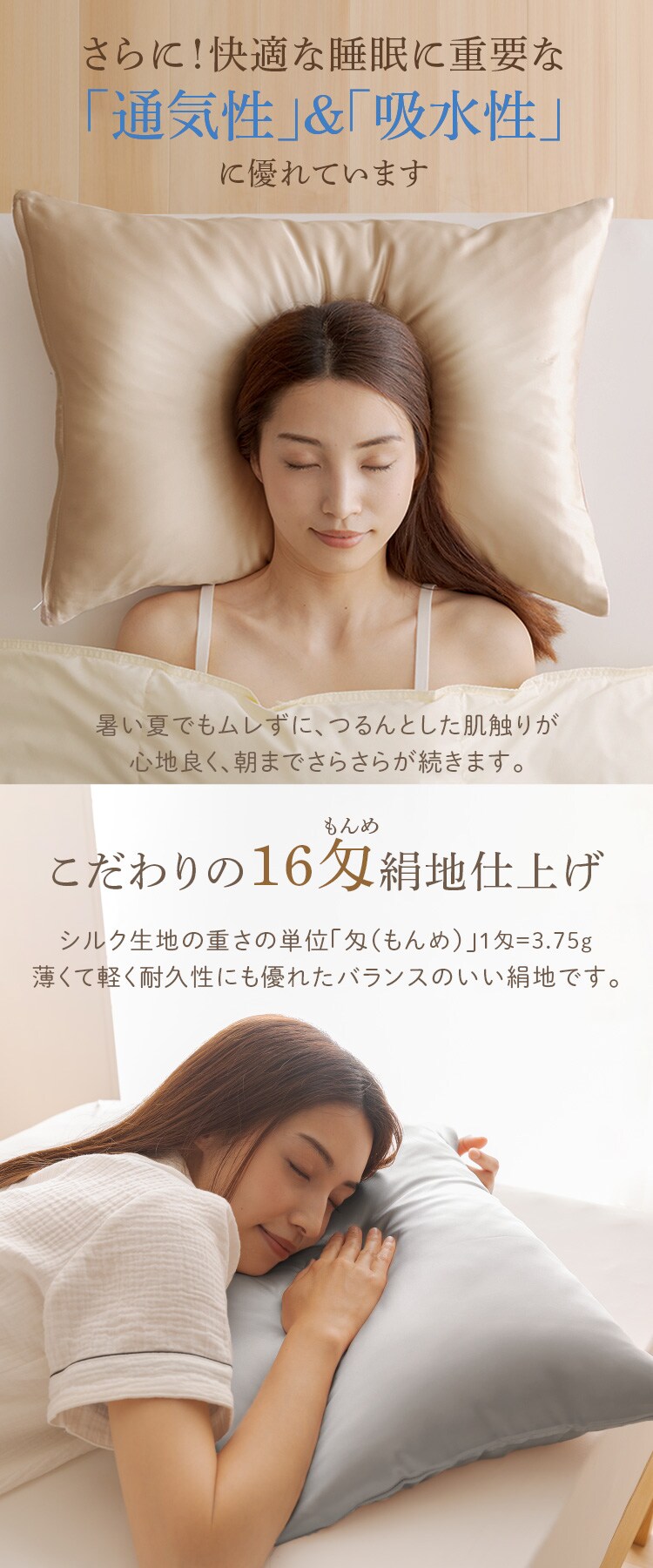 メール便】枕カバー シルク ゴールド 7247515 │アイリスオーヤマ公式