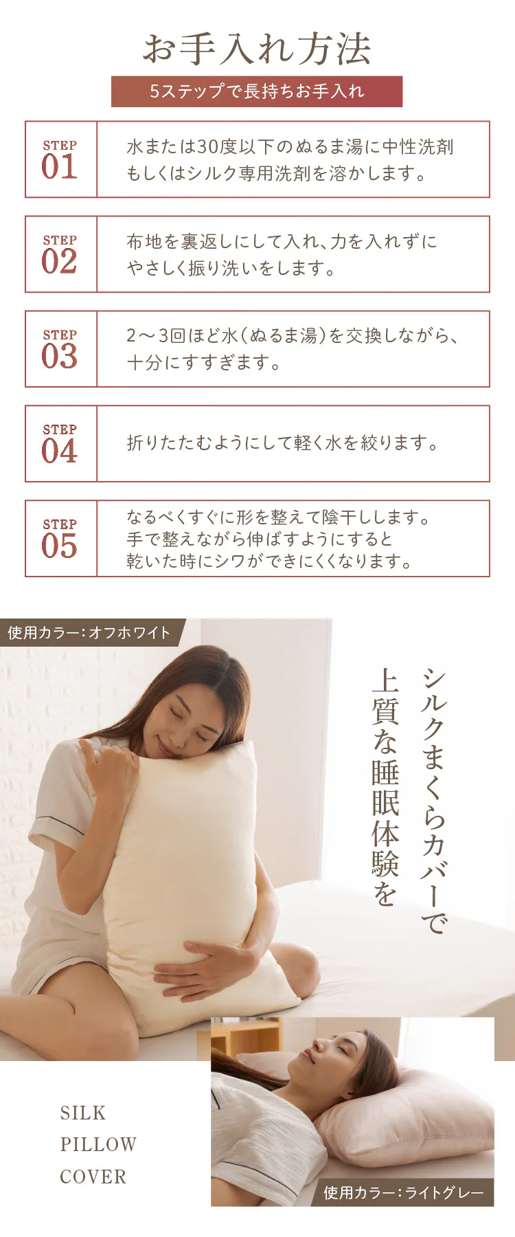 【メール便】枕カバー シルク シャンパンゴールド【前払い不可】【代引き不可】【同梱不可】4