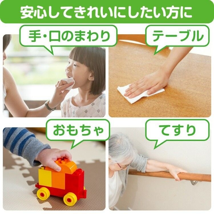 スコッティ ウェットティッシュ 除菌 ノンアルコールタイプ 本体 120枚 77022 1