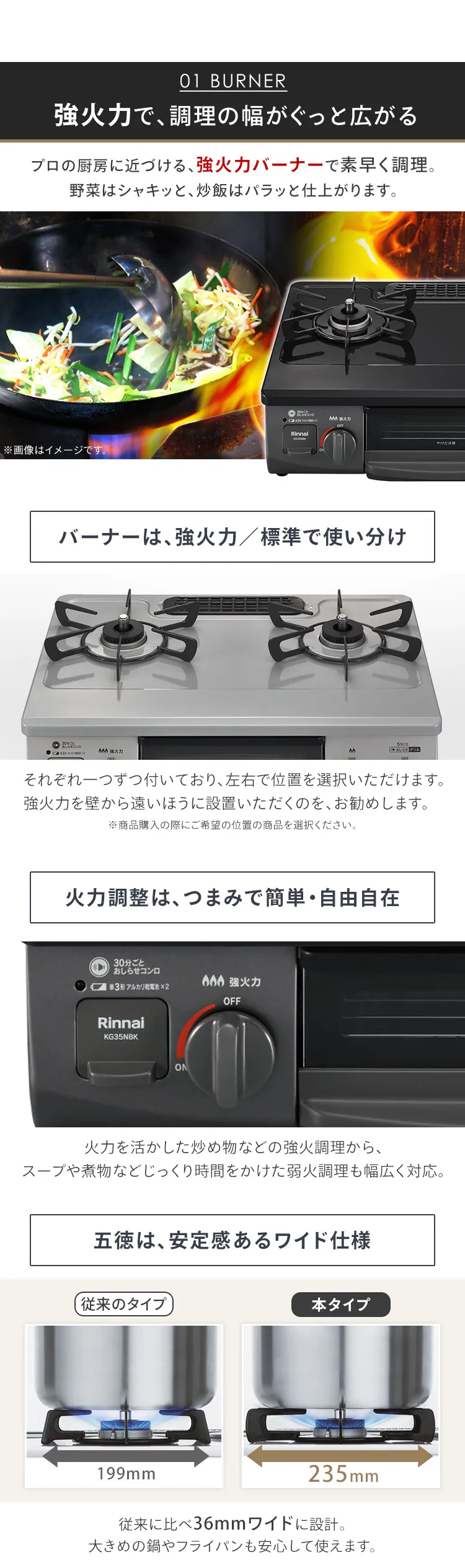 Rinnai ガステーブル 56cm 都市ガス 右強火力 工事不要 KG35NGRR 13A スカイグレー/都市ガス右強 リンナイ2