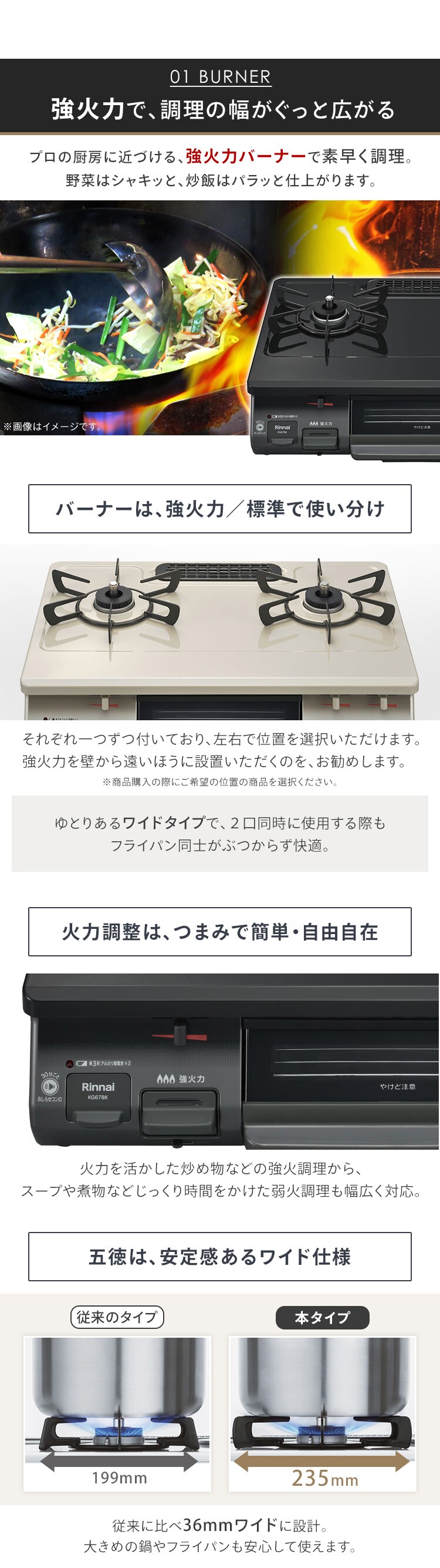 Rinnai ガステーブル 60cm LPG 右強火力 工事不要 KG67BER LPG クリームベージュ/LPG右強 リンナイ2