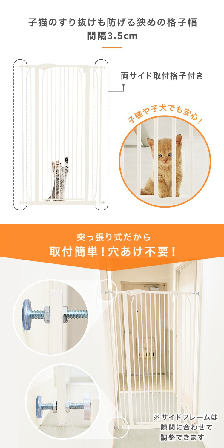 ワンちゃん・ネコちゃんペットゲート150cm 全3色2