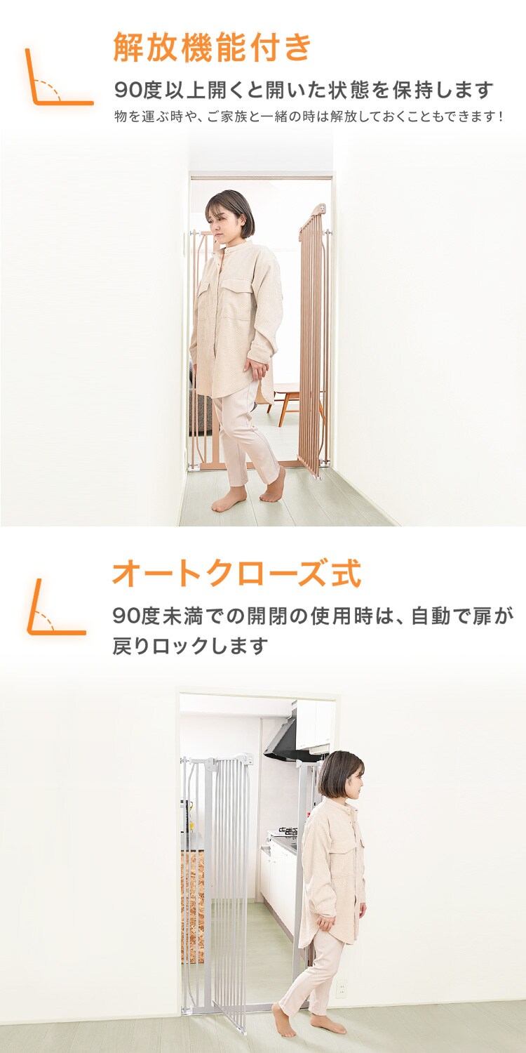 ワンちゃん・ネコちゃんペットゲート150cm 全3色3