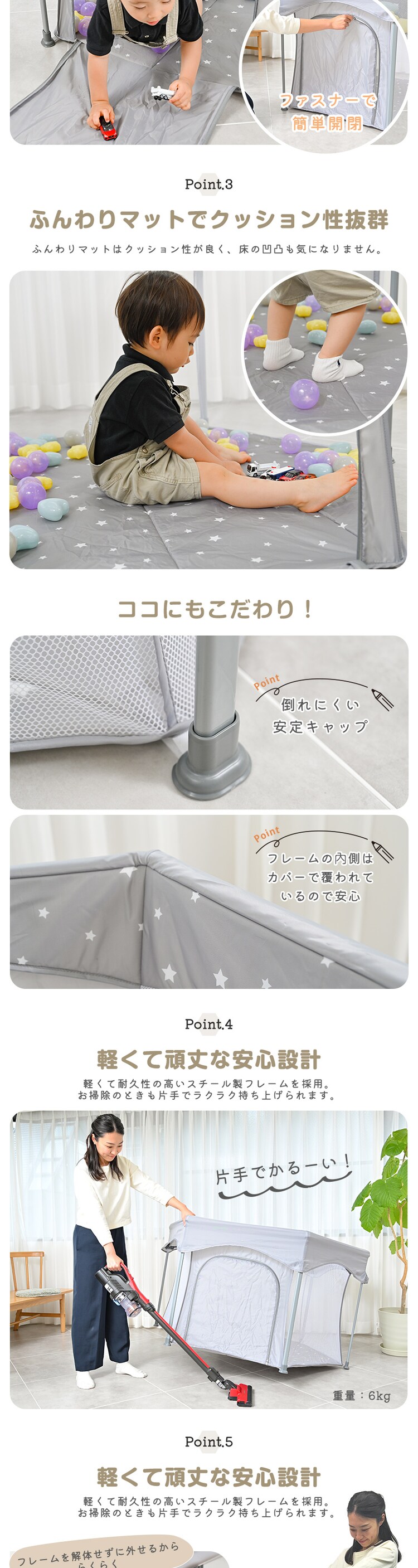 ベビーサークル 折りたたみ式 メッシュ 135?&times;135? コンパクト ソフトプレイルーム ベージュスター4