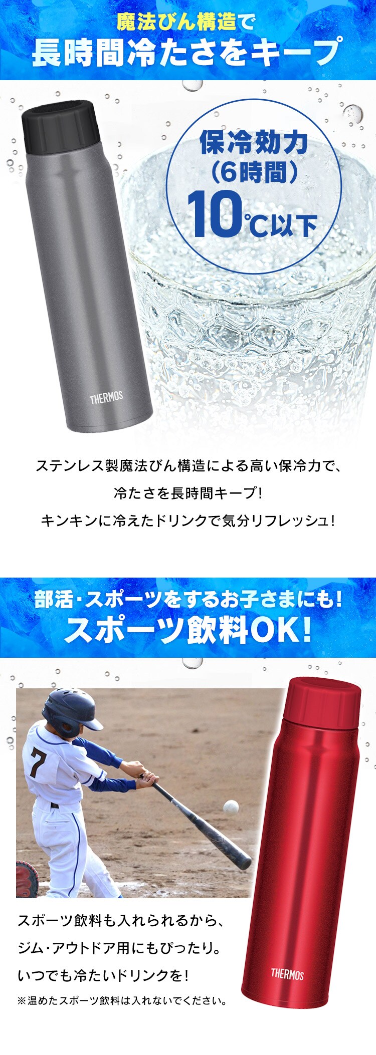 サーモス サーモス 保冷炭酸飲料ボトル 0.5L FJK-500 LB 全3色2