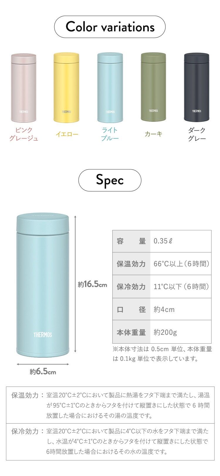 サーモス サーモス 真空断熱ケータイマグ 0.35L JON-350 DGY 全5色3