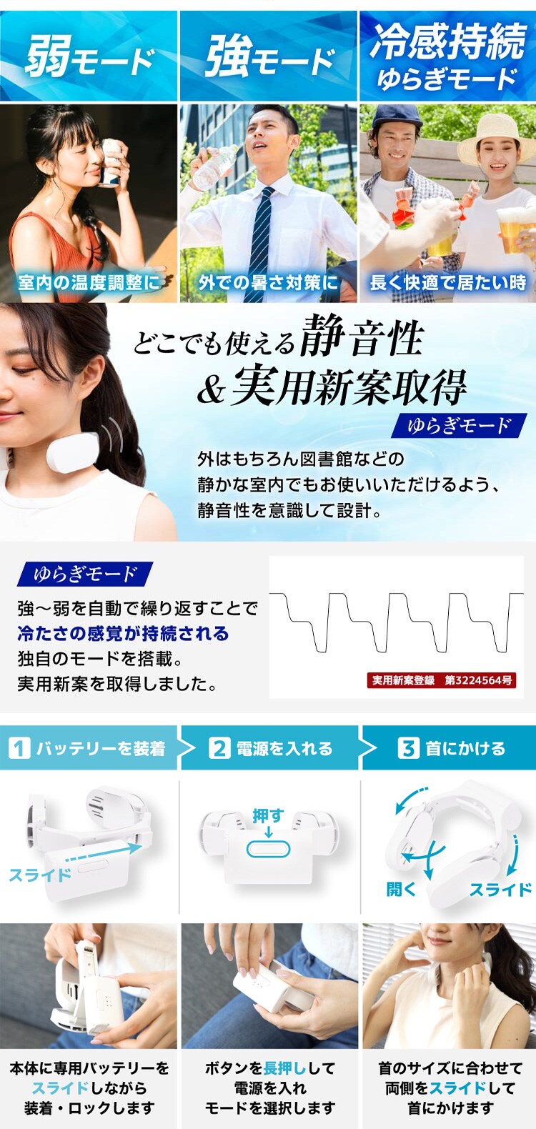 ネッククーラーSlim サンコー TKNNC22WH ホワイト2