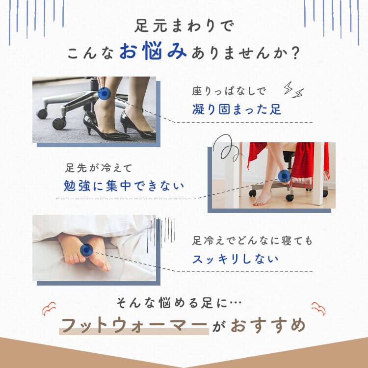 フットウォーマー グレー1