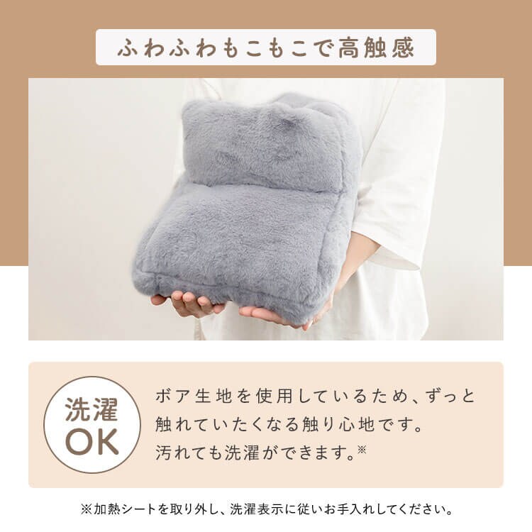 フットウォーマー グレー2