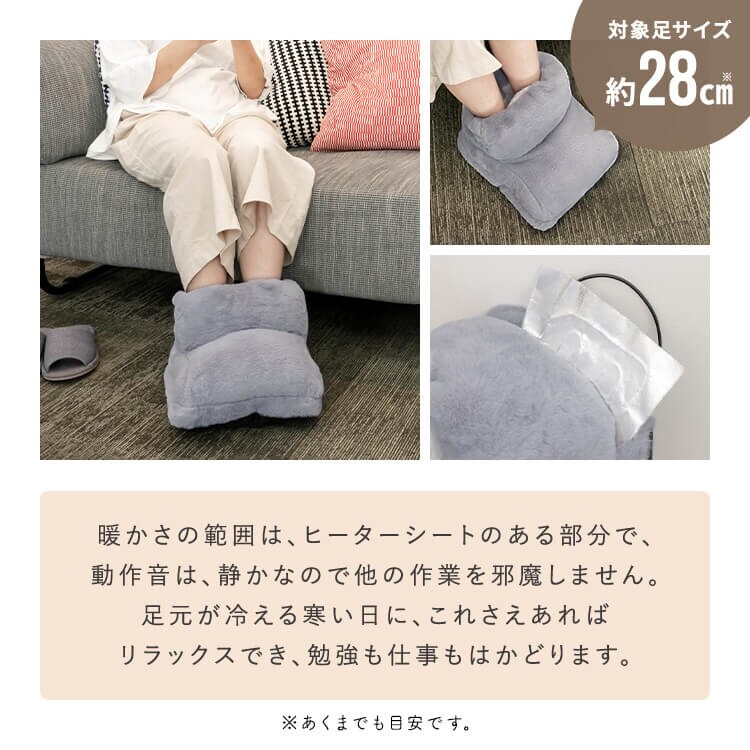 フットウォーマー グレー4
