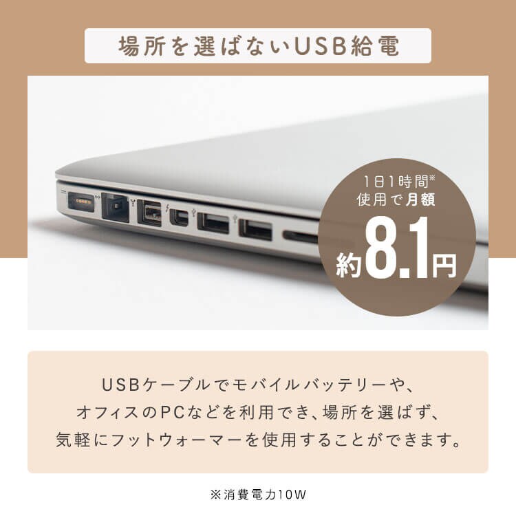 フットウォーマー グレー5