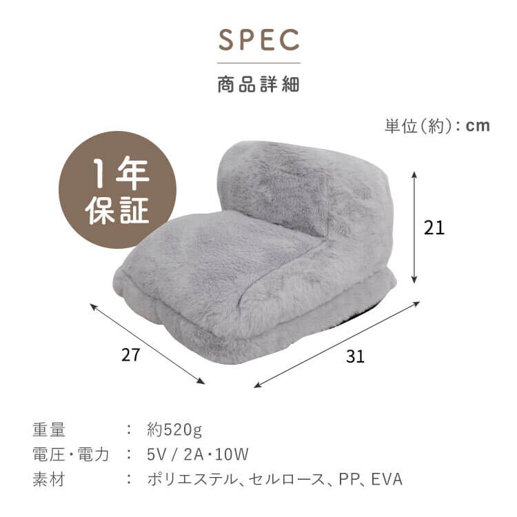フットウォーマー グレー7