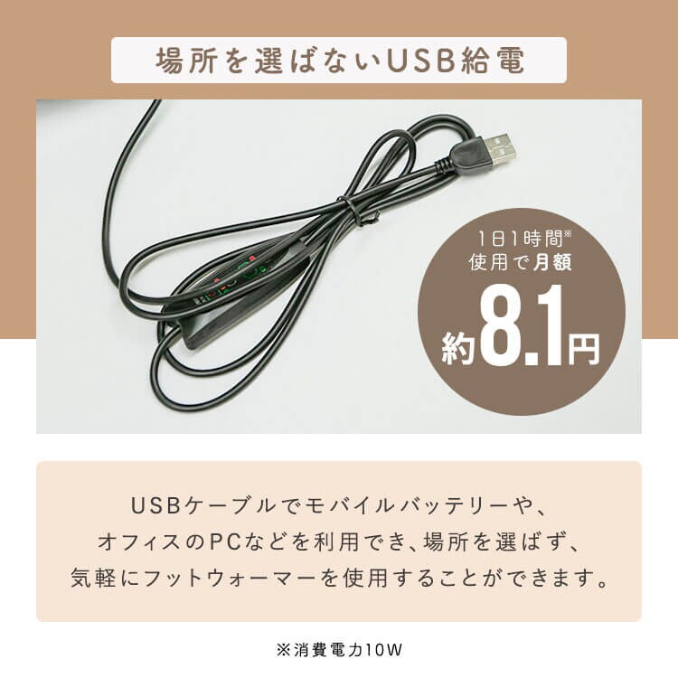 フットウォーマー コンパクト グレー6