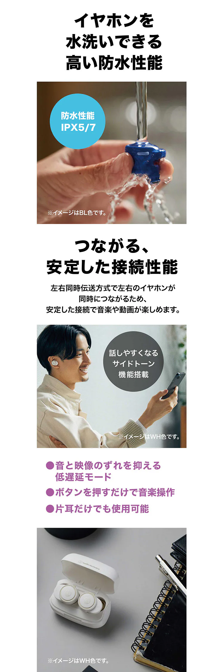 フルワイヤレスイヤホン 連続使用21h 防水 ATH-CK1TW-BK ブラック 2