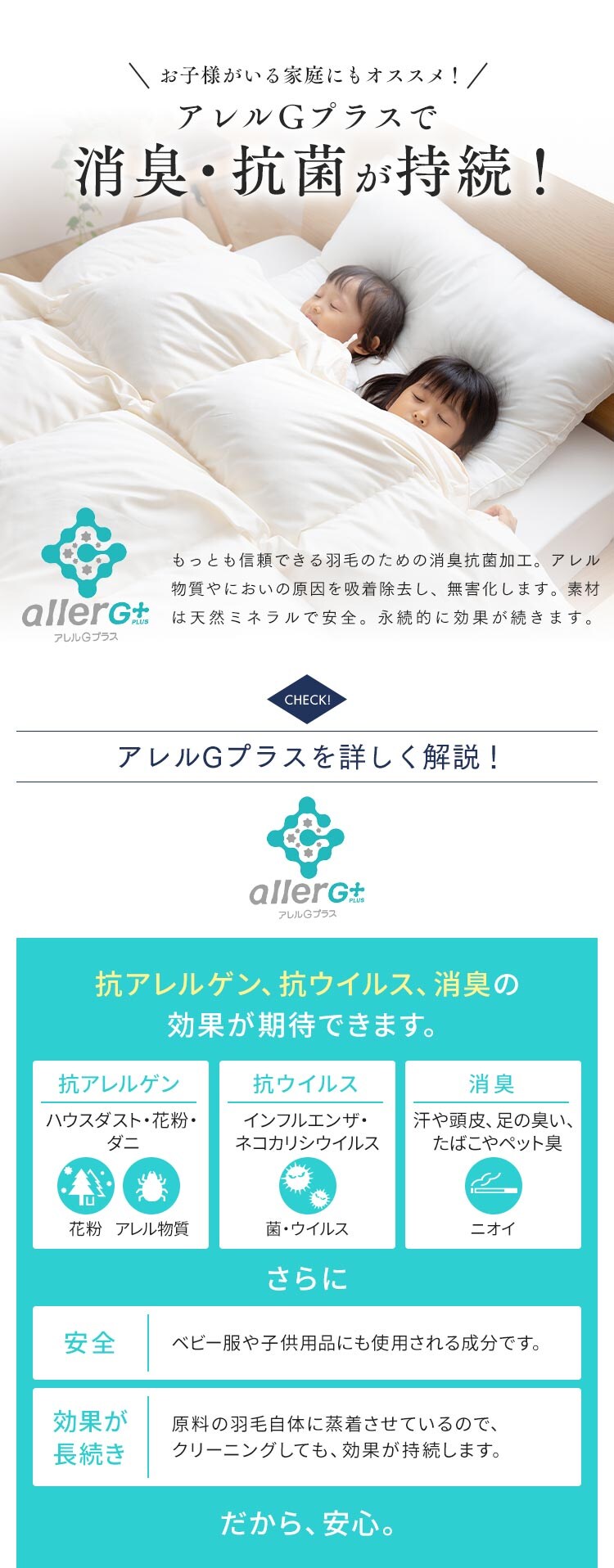 羽毛布団 シングルロング WDD85% 300dp 1.0kg ベージュ9