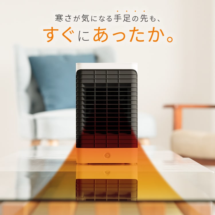 セラミックヒーター 人感センサー コンパクト Hanx-Home HA-S01B