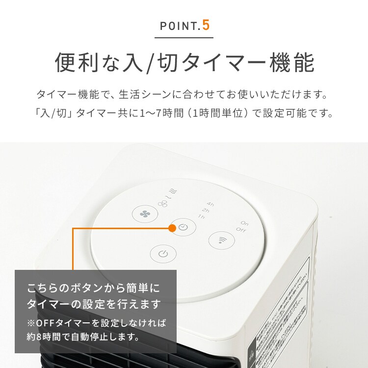 セラミックヒーター 人感センサー コンパクト Hanx-Home HA-S01B ブラック7