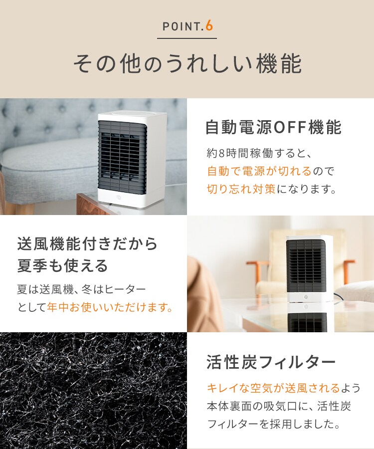 セラミックヒーター 人感センサー コンパクト Hanx-Home HA-S01B ブラック8