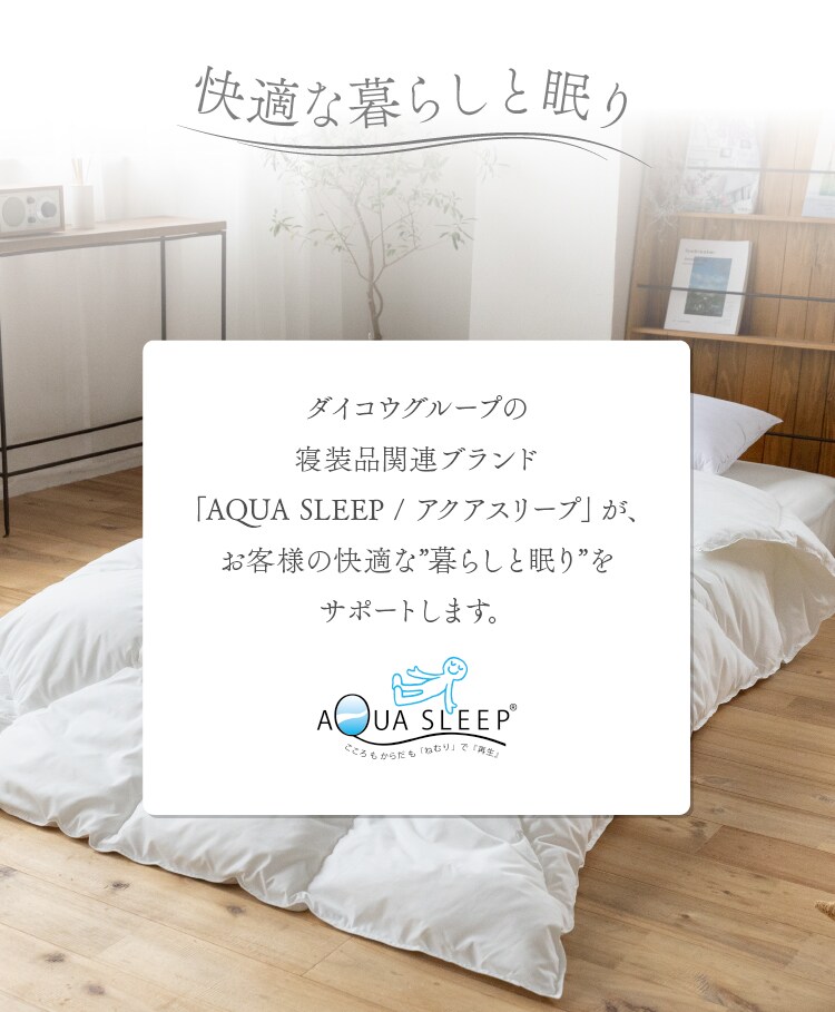 掛け布団 人工羽毛 洗濯可 シングルロング ホワイト 1