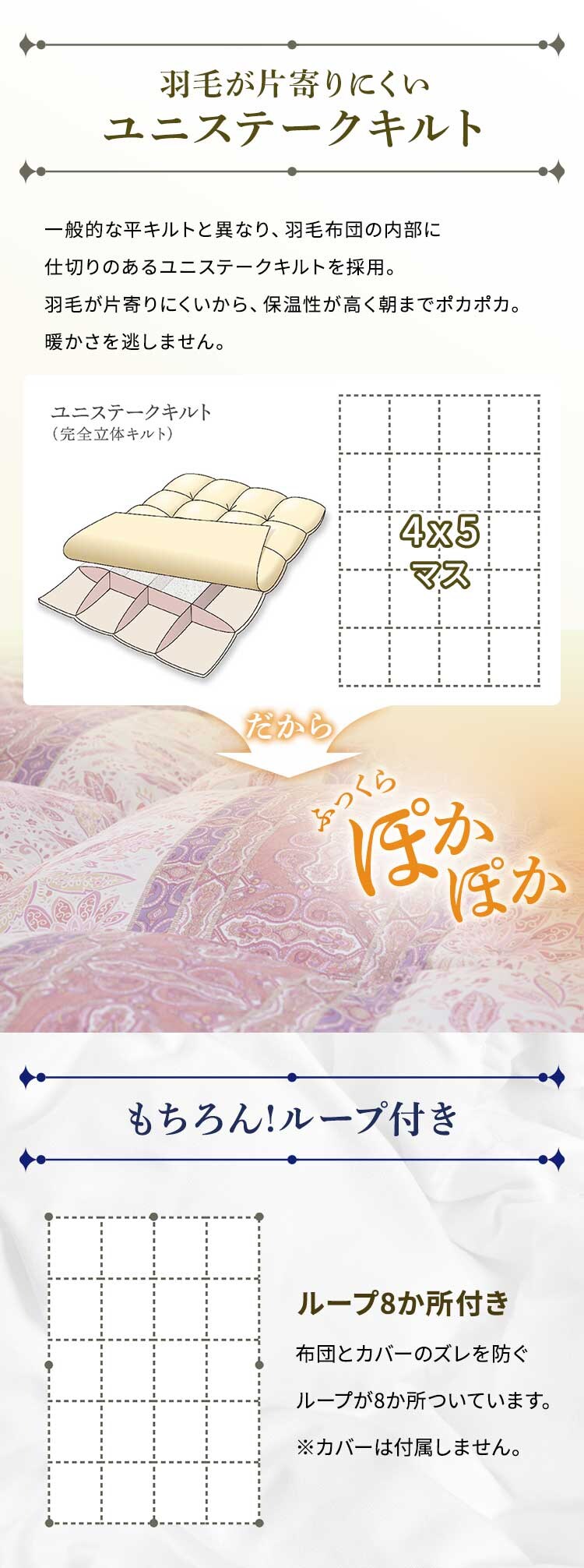 西川 WDD85% シングルロング ライズブルー7
