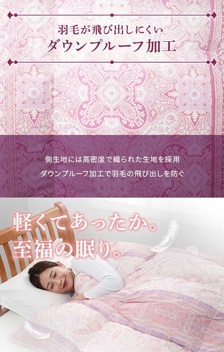 西川 WDD85% シングルロング ライズブルー8