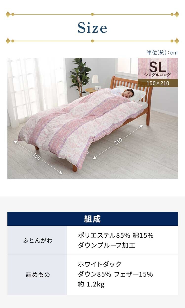 西川 WDD85% シングルロング ライズブルー10