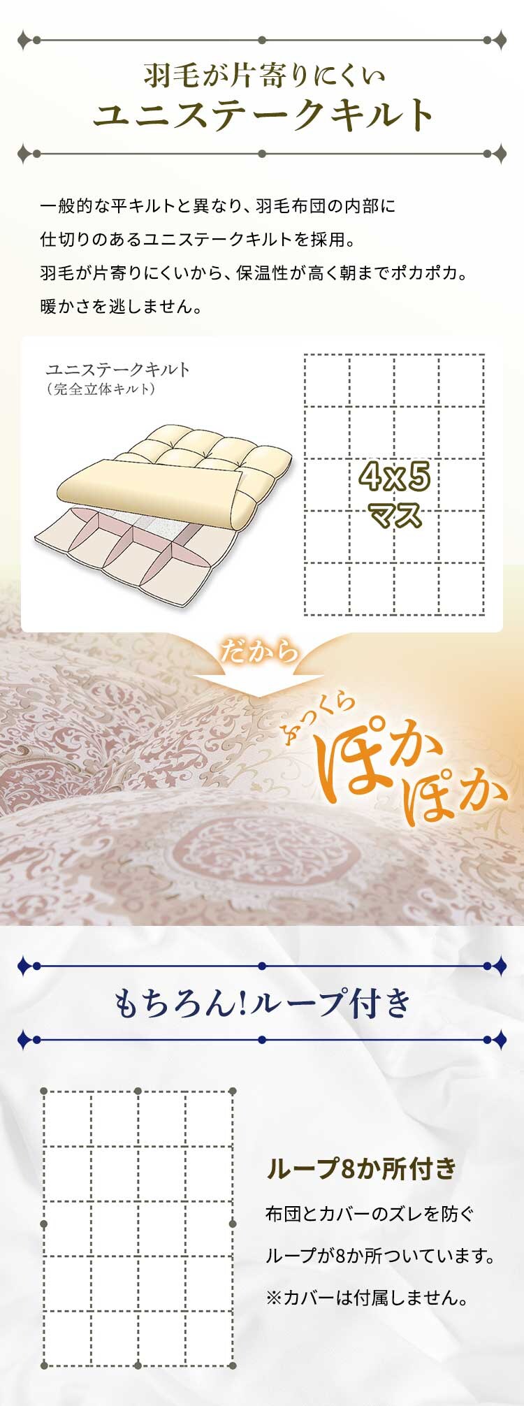 西川 WDD90% シングルロング ルイーザベージュ7