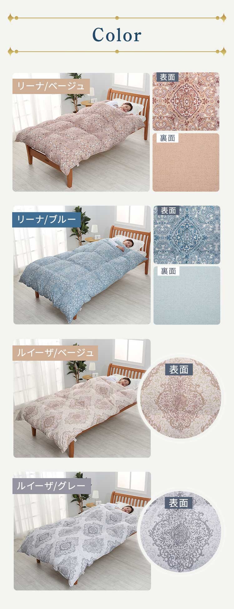 西川 WDD90% シングルロング ルイーザベージュ9