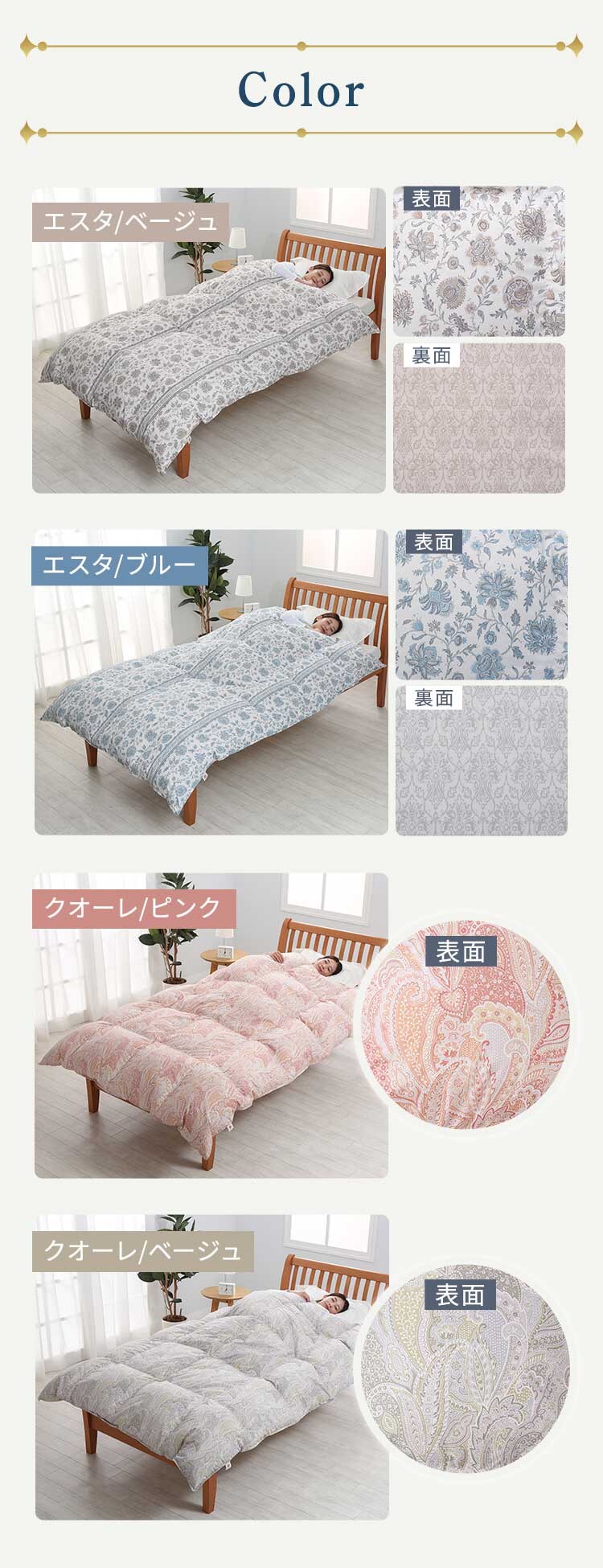 西川 羽毛布団 WDD93% 1.2kg シングルロング エスタブルー KA02004003A209