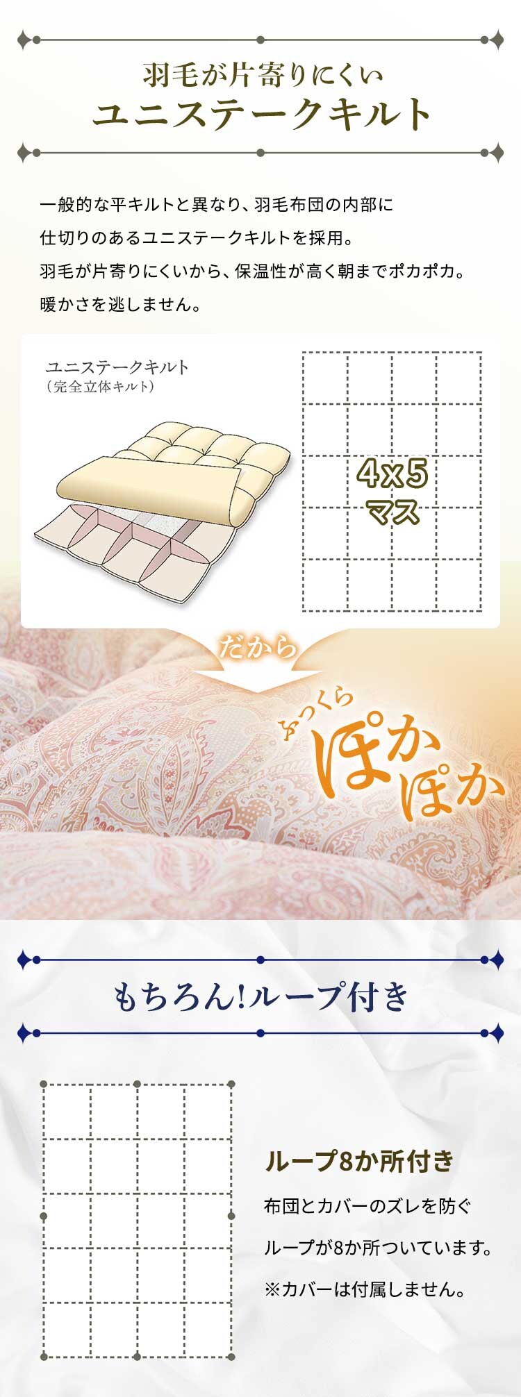 西川 WDD93% ダブルロング エスタベージュ7