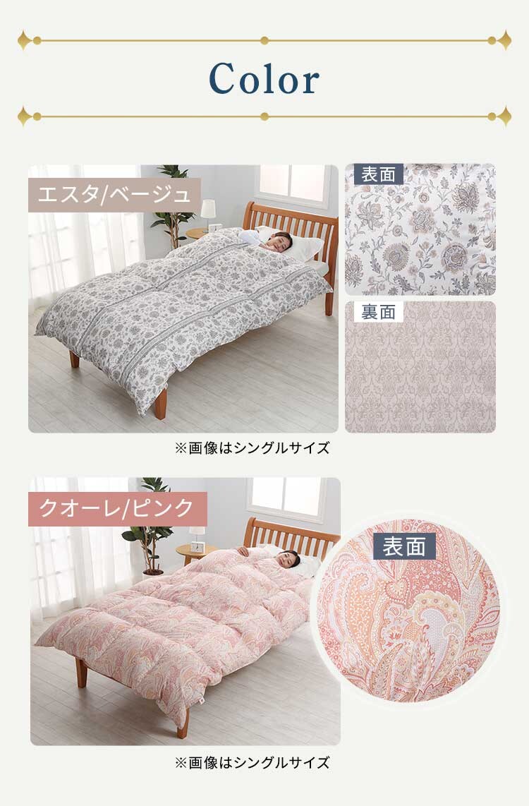 西川 WDD93% ダブルロング エスタベージュ9