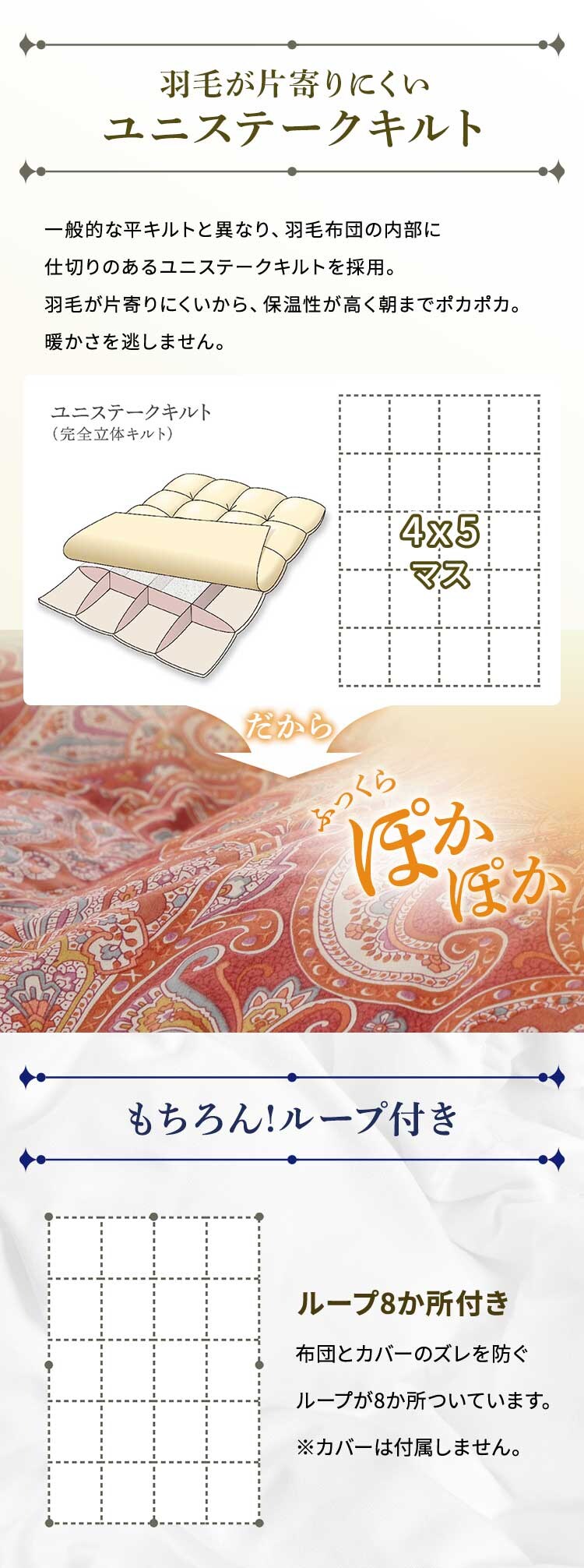 西川 WDD90% サテン ダブルロング サリレッド KA220030591607