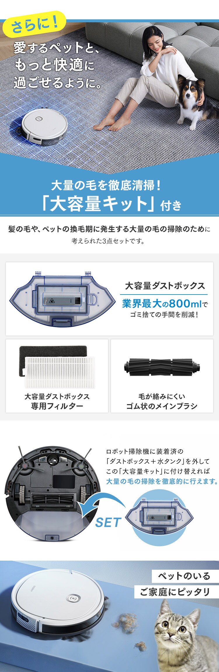 エコバックス DEEBOT U2 Pro-W ホワイト DGN22-72 1