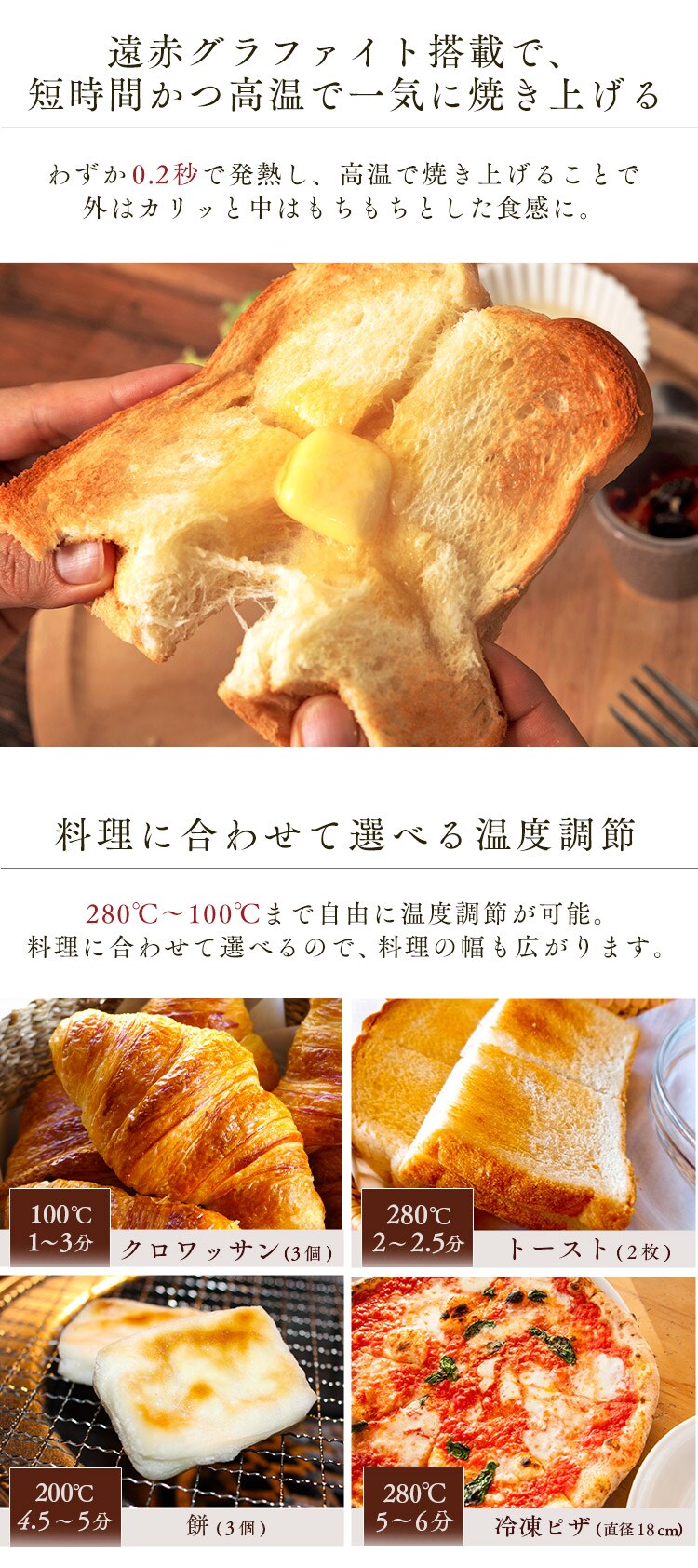 アラジン グラファイトトースター AET-GS13C-W 全2色1