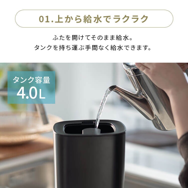加湿器 ハイブリット式 木造24畳 / 洋室24畳 上給水 タンク容量4L Hanx-Home HA-H07W ホワイト4