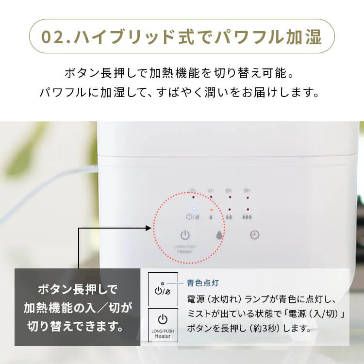 加湿器 ハイブリット式 木造24畳 / 洋室24畳 上給水 タンク容量4L Hanx-Home HA-H07W ホワイト5