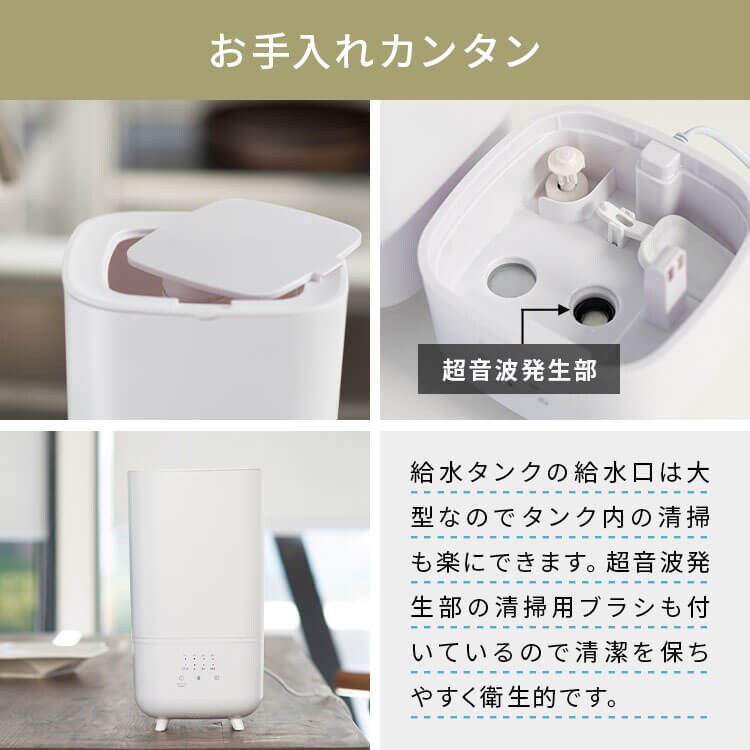 加湿器 ハイブリット式 木造24畳 / 洋室24畳 上給水 タンク容量4L Hanx-Home HA-H07W ホワイト12