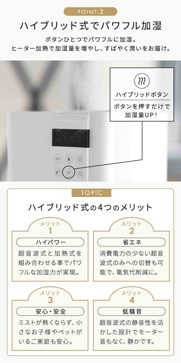 加湿器 ハイブリット式 木造30畳 / 洋室30畳 上給水 タンク容量5L Hanx-Home HA-H08W ホワイト3
