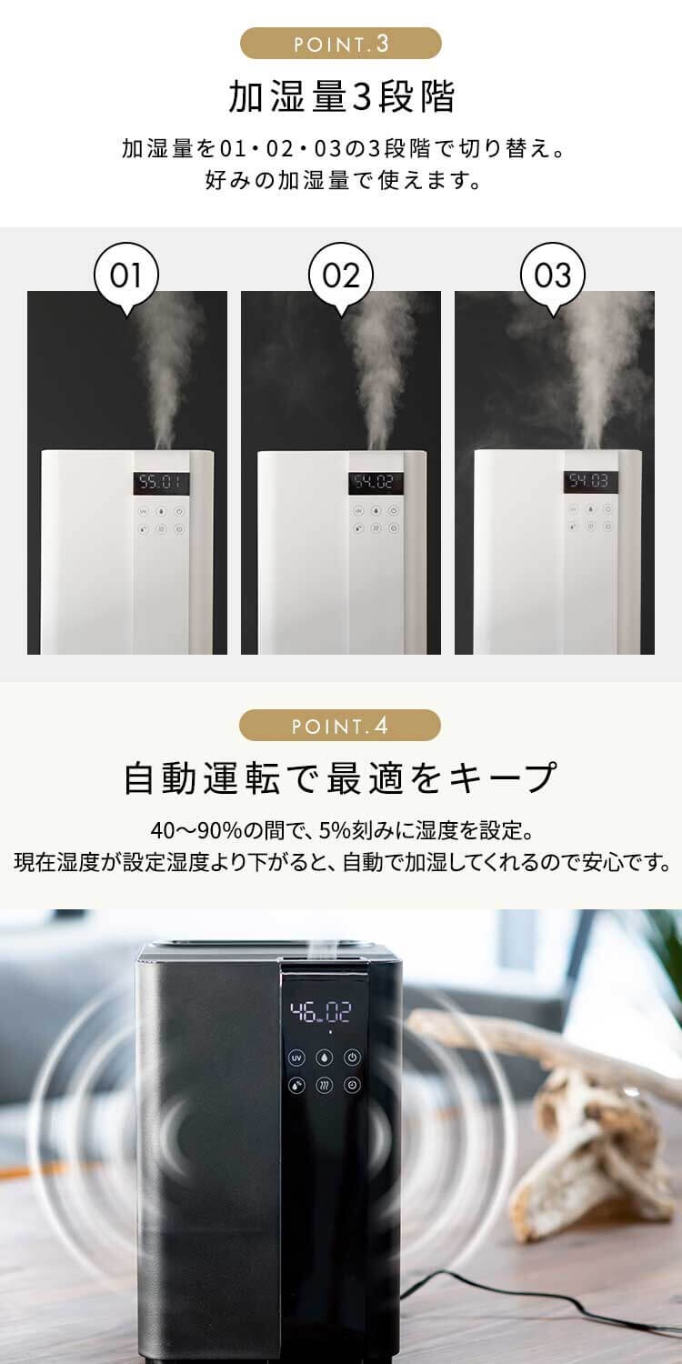 加湿器 ハイブリット式 木造30畳 / 洋室30畳 上給水 タンク容量5L Hanx-Home HA-H08W ホワイト4