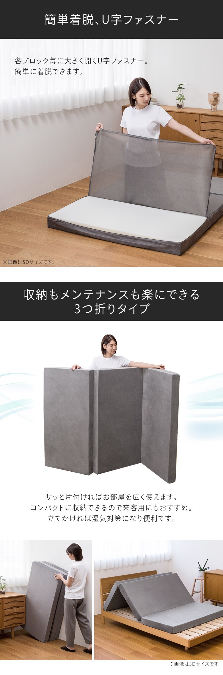 高反発三つ折りマットレス 10cm（ノーマル） セミダブル グレー10