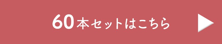 【30本】エルビー 爽やかな香り 緑茶 200ml 7