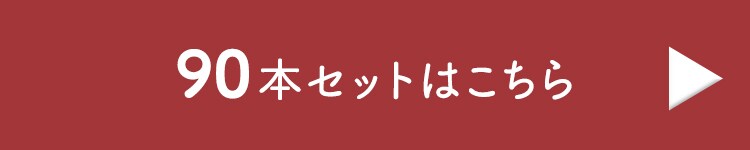 【30本】エルビー 爽やかな香り 緑茶 200ml 8