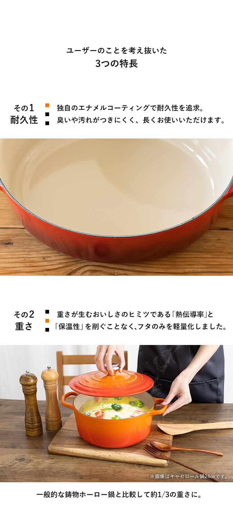 鍋 オーバル鍋 27cm 4.1L ル・クルーゼ Casseruole Ovale チェリーレッド3