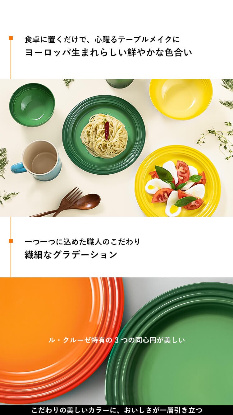 お皿 プレート 22cm ルクルーゼ Arte della Tavola マルセイユブルー2