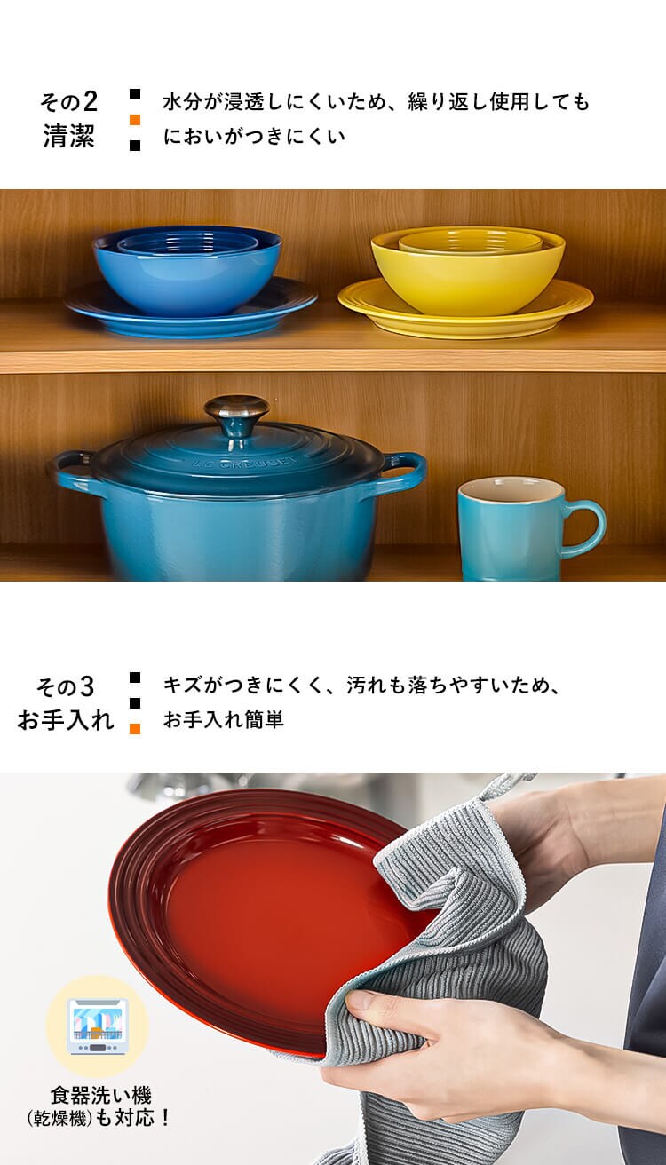 お皿 プレート 22cm ルクルーゼ Arte della Tavola マルセイユブルー4