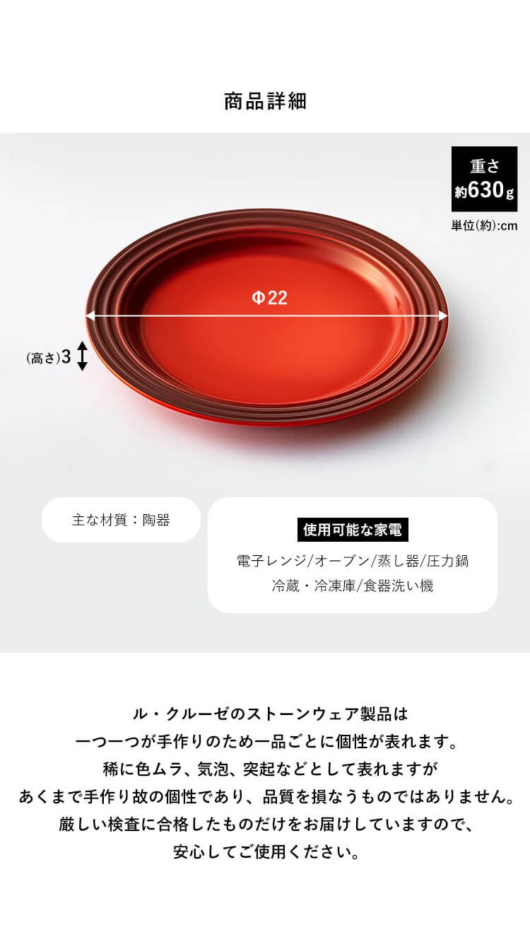 お皿 プレート 22cm ルクルーゼ Arte della Tavola マルセイユブルー5