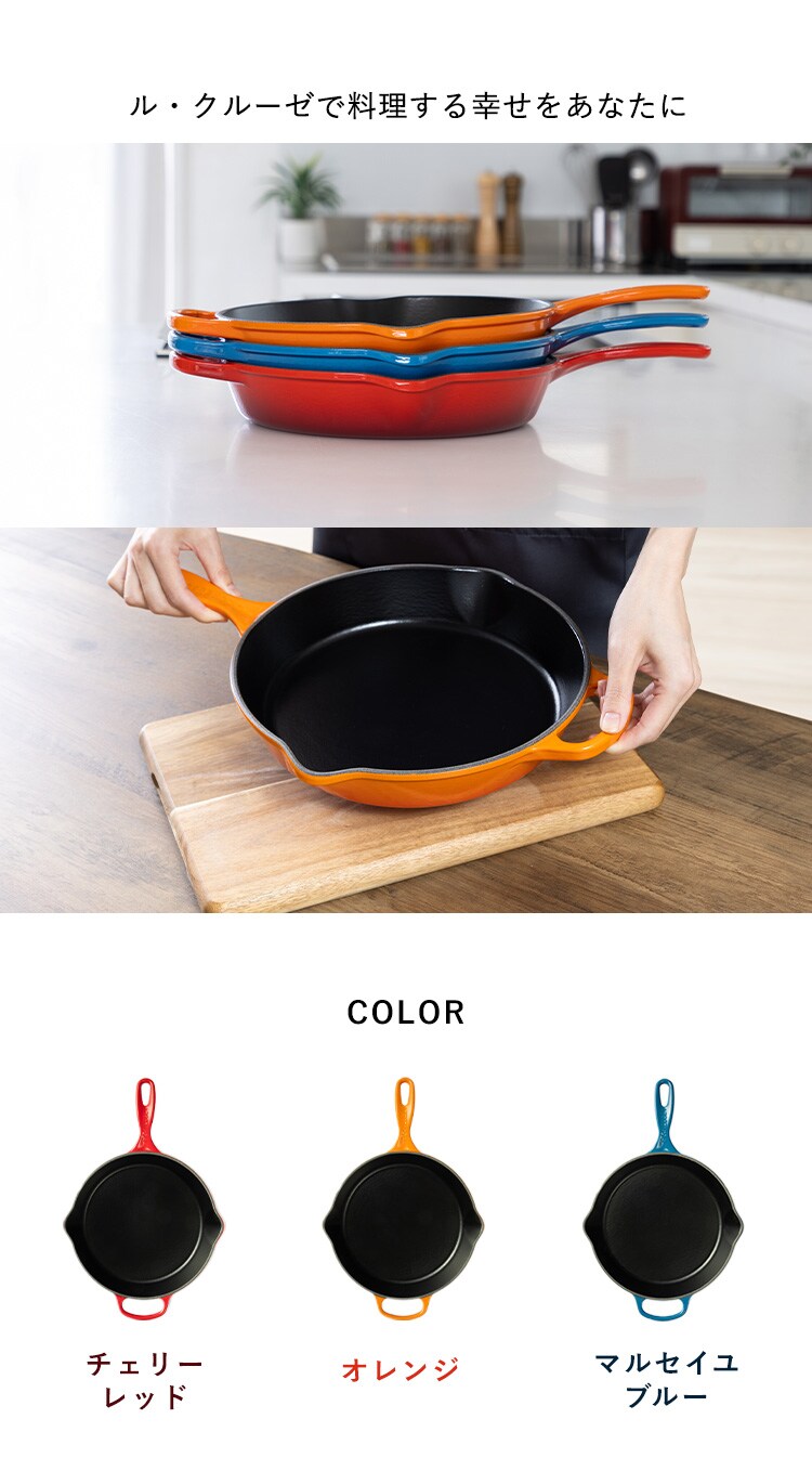 フライパン 26cm IH/ガス火 グリルパン ルクルーゼ Padelle マルセイユブルー1